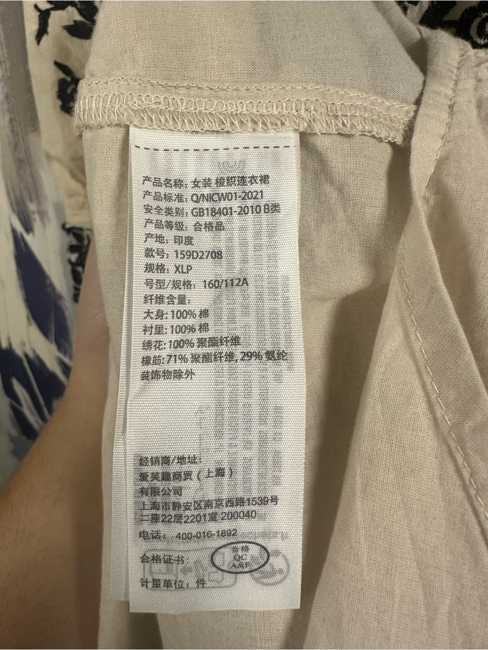Abercrombie & Fitch Embroidered Cotton Maxi Dress White Black Halter Boho XL P - Picture 8 of 14